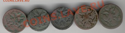 Денга 1735г,1737г,1741г,1749г,1737г. до 4-02-2011.24-00 мск. - Изображение 196