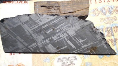 Метеорит "Моунионалушта", пластинка - Scene 1 2017-03-09_22-58-05