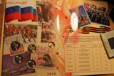 Оценка наборов 2007, 2008, 2010, 2011, Пушкин Мастервижн - 2010_3
