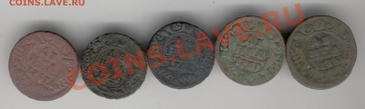 Денга 1735г,1737г,1741г,1749г,1737г. до 4-02-2011.24-00 мск. - Изображение 195