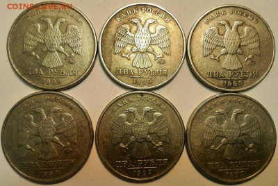2 руб. 1999 г. ММД - 6 штук до 13.03.2017 в 22:00 мск - 5_2