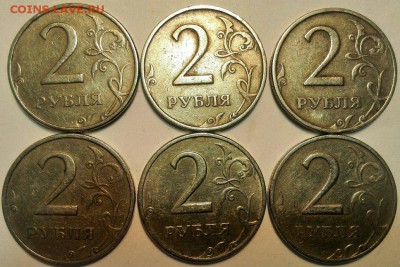 2 руб. 1999 г. ММД - 6 штук до 13.03.2017 в 22:00 мск - 5_1