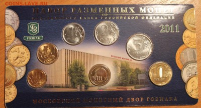 Оценка наборов 2007, 2008, 2010, 2011, Пушкин Мастервижн - 2011_1