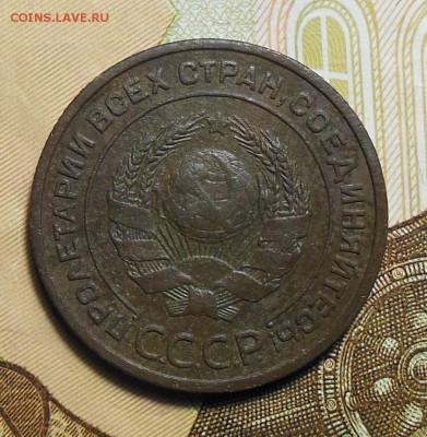 2 Монеты 1,2 копейки 1924 год СССР - 2коп.1924г.4.