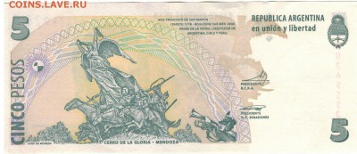 Аргентина 5 песо 2014 до 13.03.2017 в 22.00мск (Д437) - 1-1арг5