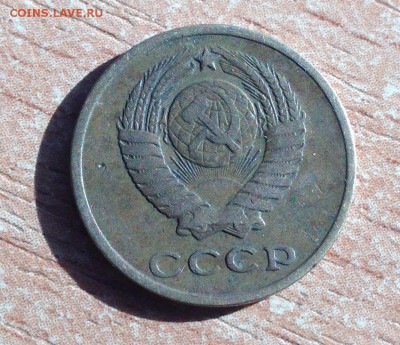 2 копейки 1962 года до 14.03 - IMG_4154.JPG
