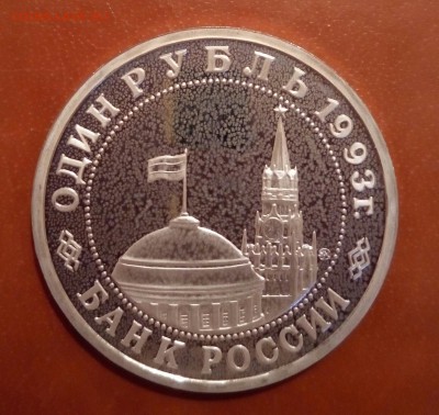Маяковский,пруф,с 200,до 13.03 - P_20170309_213253_SRES_1