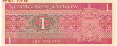 Нид.Антилы гульден 1970 до 13.03.17 в 22.00мск (Д457) - 1-1нидан1