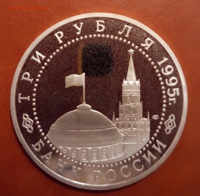 Варшава,пруф,с 200,до 13.03 - P_20170309_212751_SRES_1