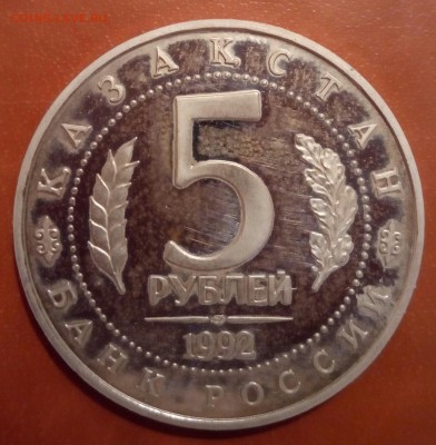 Ясави,пруф,с 200,до 13.03 - P_20170309_212433_SRES_1
