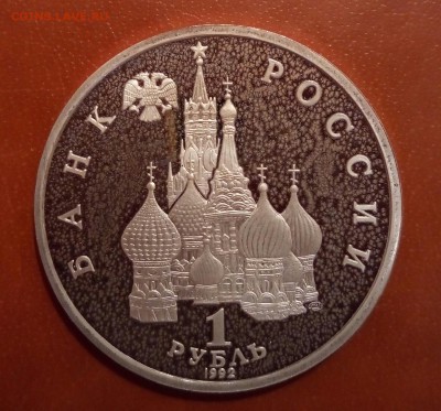 Демократия,пруф,с 200,до 13.03 - P_20170309_212247_SRES_1