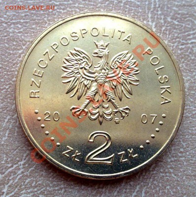 Польша 2злот 2007 История злотого. Ника до 21.00 03.02 - Ника-2