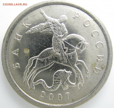 5к. 2005г. шт.Б, 2007г. какая из Б? - IMG_1890.JPG