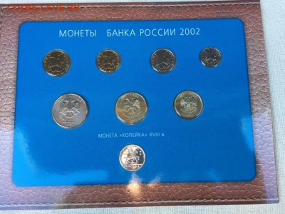 Годовой набор 2002 ММД. Серебряный жетон. До 22:00 16.03.17 - 885354