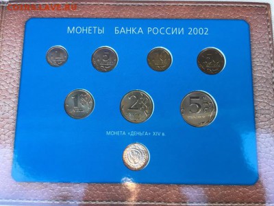 Годовой набор 2002 ММД. Серебряный жетон. До 22:00 16.03.17 - 885351 (1)