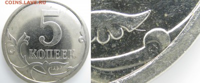5к. 2005г. шт.Б, 2007г. какая из Б? - IMG_1891.JPG