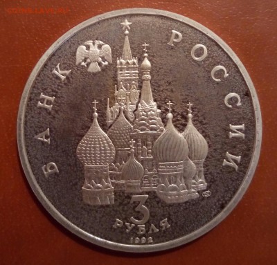 Конвой,пруф,с 200,до 13.03 - P_20170309_211951_SRES_1