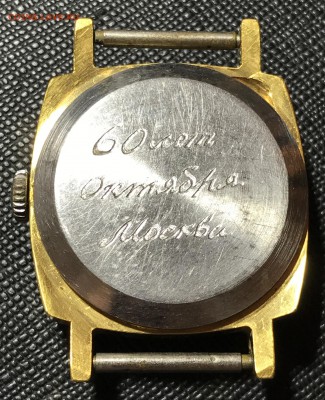 Часы ЗИМ 
