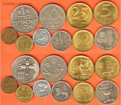 Израиль- 10 монет, 1972-1998 г.г. , до 21.00 мск 16.03.2017 - Израиль- 10 шт.