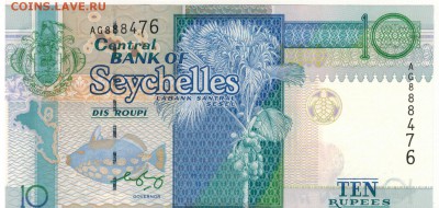 Сейшелы 10 рупий 2005 до 13.03.2017 в 22.00мск (Д191) - 1-сей10а