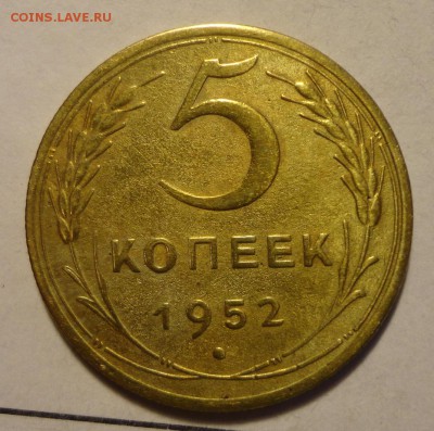 1-Реверс - 5-52ш-1,2А Реверс.JPG