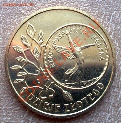 Польша 2злот 2007 История злотого. Ника до 21.00 03.02 - Ника-1