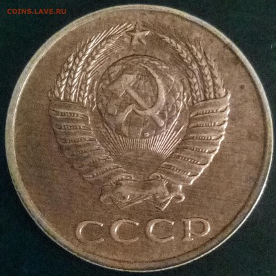 3 коп.1989г. - IMG_20170310_060441
