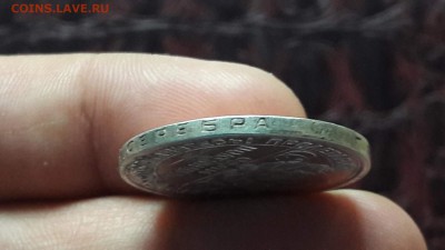 Полтинник 1927 года. До 15.03 - IMG_20170210_204433_1