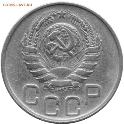 20 копеек 1943 года - определение штемпеля. - 1.13