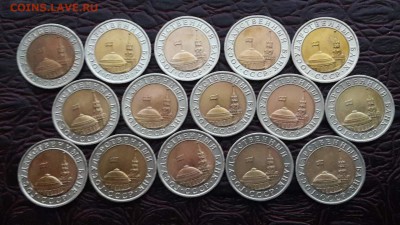 10 рублей 1991 лмд. 15шт. До 15.03 - IMG_20170210_204437_3