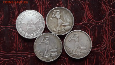 Полтинники 22 пл, 24тр, 25, 26. До 15.03 - IMG_20170210_204521_26
