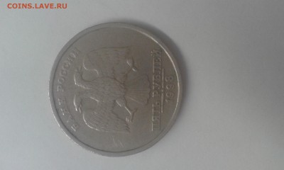 5 рублей что за штемпеля? - 20170309_065420
