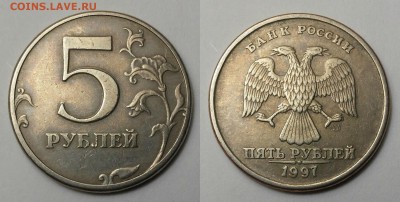 5 рублей(Раздвоенность изображения)-7 штук,Красивые.10.03.17 - 06