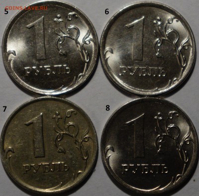 Браки 1 руб современные - 2