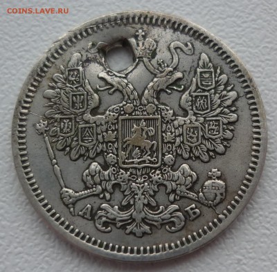 15 копеек 1863 и 1872 неплохие с монисто до 16.03 в 22-10 - 15к63..JPG