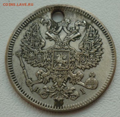20 копеек 1873 неплохая с монисто до 16.03 (четверг) 22-10 - 20к1873..JPG