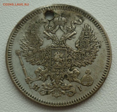 20 копеек 1872 неплохая с монисто до 16.03 (четверг) 22-10 - 20к1872..JPG