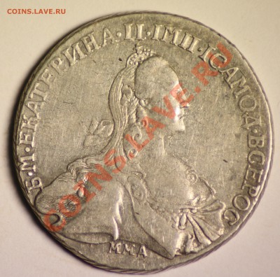 1 рубль 1767 ммд грубый чекан - IMG_0965