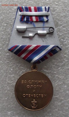 ветерану Каспийской Флотилии,до 13.03,в 22.00мск - DSCF5829.JPG