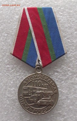 110 лет автомобильной отрасли России,13.03,22.00мск - DSCF5830.JPG