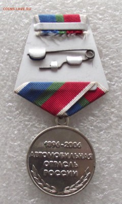 110 лет автомобильной отрасли России,13.03,22.00мск - DSCF5831.JPG
