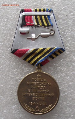 55 лет победы в ВОВ,умалатовская на доке,13.03,22.00мск - DSCF5837.JPG