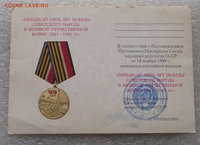 55 лет победы в ВОВ,умалатовская на доке,13.03,22.00мск - DSCF5838.JPG