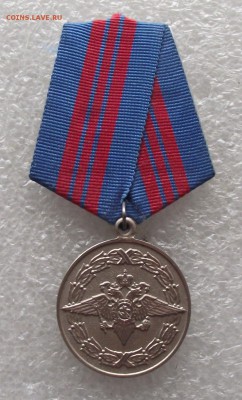 другая 200 лет МВД.до 13.03,в 22.00мск - DSCF5841.JPG