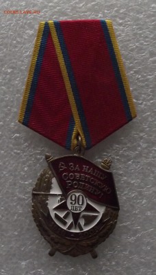 90 лет ВС СССР,на доке,КПРФ,до 13.03,22.00мск - DSCF5845.JPG