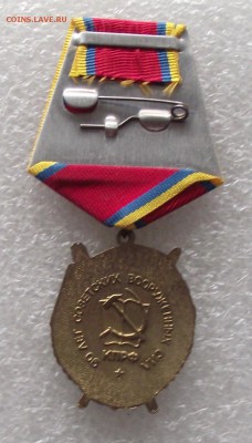 90 лет ВС СССР,на доке,КПРФ,до 13.03,22.00мск - DSCF5846.JPG