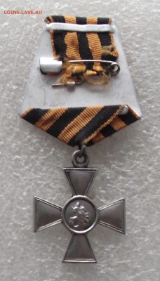 копии царских наград,штампованные,до 13.03,в 22.00мск - DSCF5851.JPG