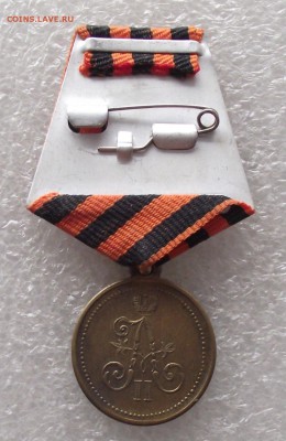 копии царских наград,штампованные,до 13.03,в 22.00мск - DSCF5853.JPG