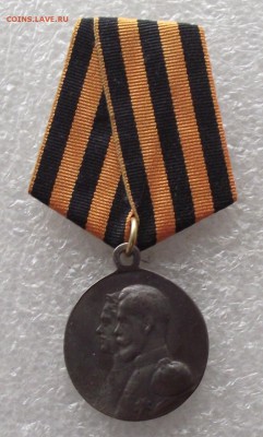 копии царских наград,литье,до 13.03,в 22.00мск - DSCF5860.JPG