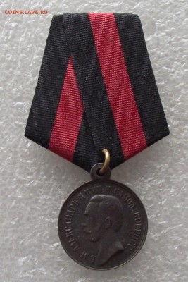 копии царских наград,литье,до 13.03,в 22.00мск - DSCF5862.JPG